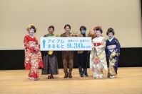 @2022 映画『アイ・アム まきもと』製作委員会
