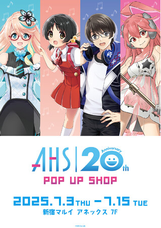 「AHSキャラクターズ」POP UP SHOPが新宿マルイ アネックス 7FにてOPEN!